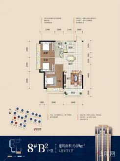 【8#B2】3室2厅1卫1厨1阳台
