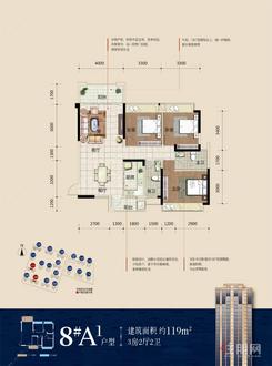 【8#A1】3室2厅2卫1厨2阳台