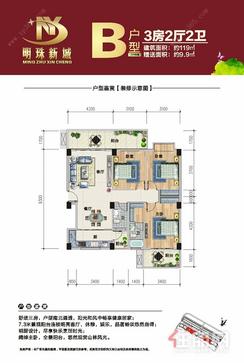 【洋房B户型图.jpg】3室2厅2卫
