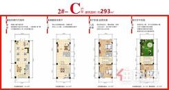 【天地楼C户型图.jpg】