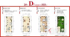 【天地楼D户型图.jpg】