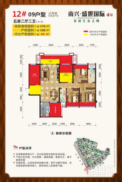 【12#09户型122㎡】5室2厅2卫1厨2阳台