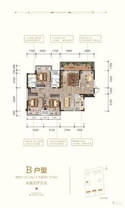 【B户型】4室2厅2卫1厨1阳台