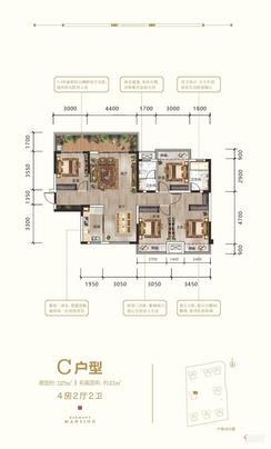 【C户型 】4室2厅2卫1厨1阳台