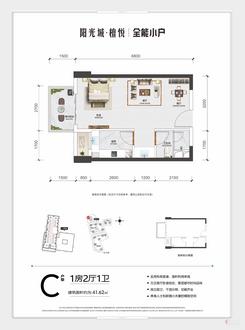 【全能小户户型图C】1室2厅1卫1厨1阳台