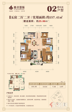【6#02户型图】5室2厅2卫
