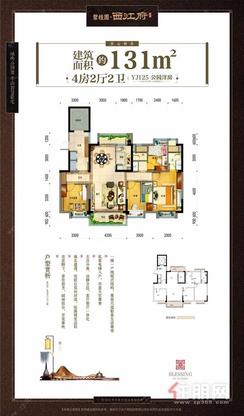【碧桂园·西江府】4室2厅2卫