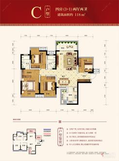 【C户型】4室2厅2卫1厨2阳台