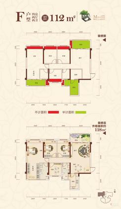 【F户型 】4室2厅2卫