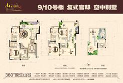 【9号楼3单元11层1号】