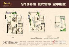 【9号楼2单元11层2号】