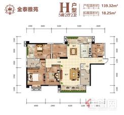 【金泰雅苑户型-H】5室2厅2卫1厨2阳台