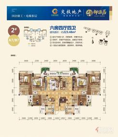 【A7/B7】6室4厅4卫2厨6阳台