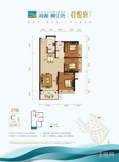 【C】3室2厅1卫1厨1阳台