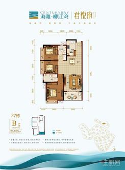 【B】3室2厅2卫1厨1阳台