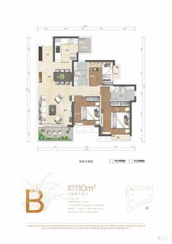 【12号楼B户型110㎡】3室2厅2卫1厨2阳台