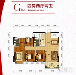 【G11#一单元】4室2厅2卫1厨1阳台