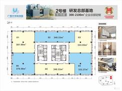 【2号楼6-15层户型图】