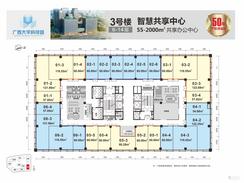 【3号楼6-14层户型图】
