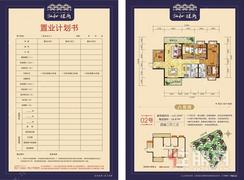 【02号房户型】4室2厅2卫