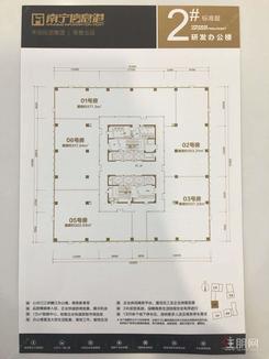 【375㎡研发办公楼】