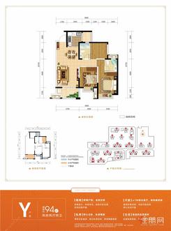 【Y户型】2室2厅2卫1厨1阳台
