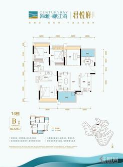 【14#B】4室2厅2卫1厨2阳台