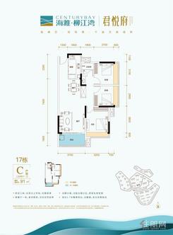 【17#C】3室2厅1卫1厨1阳台