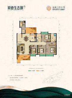 【G户型 164平方】5室2厅2卫1厨