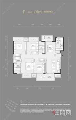 【F户型：135㎡四房两厅两卫】4室2厅2卫1厨2阳台