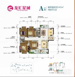 【A户型.jpg】4室2厅2卫