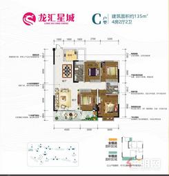 【C户型.jpg】4室2厅2卫
