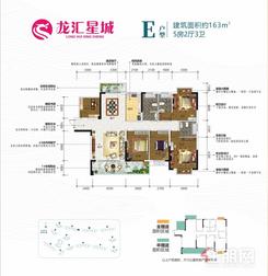 【D户型.jpg】5室2厅3卫