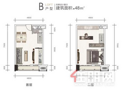 【公寓B户型48㎡】1室2厅1卫1厨