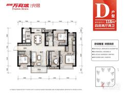 【二期央璟D户型】4室2厅2卫1厨2阳台