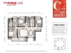 【二期央璟C1户型】4室2厅2卫1厨1阳台