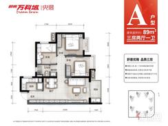 【二期央璟A户型】3室2厅1卫1厨1阳台