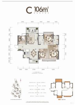 【C户型106㎡】4室2厅2卫
