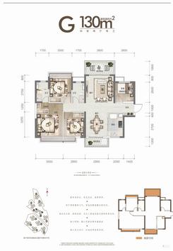 【G户型130㎡】4室2厅2卫