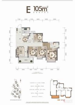 【E户型105㎡】4室2厅2卫