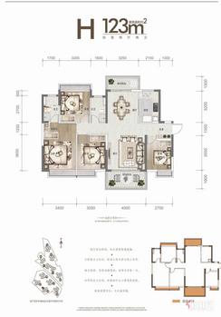 【H户型123㎡】4室2厅2卫