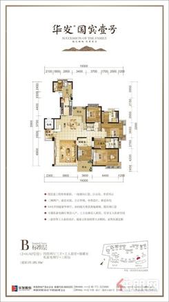 【285.93㎡户型】6室2厅3卫1厨3阳台