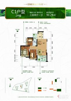 【2#C1】3室2厅1卫1厨2阳台