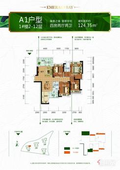 【1#A1】4室2厅2卫1厨2阳台