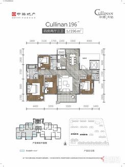 【196㎡】4室2厅3卫1厨2阳台