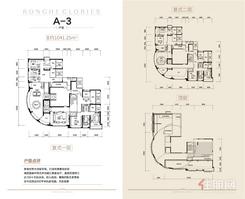 【A-3】8室4厅3卫2厨6阳台