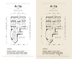【A-1a】5室3厅4卫1厨6阳台