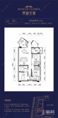 【乙区B】5室2厅3卫1厨1阳台