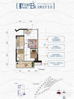 【1房1厅1卫】1室1厅1卫1厨1阳台