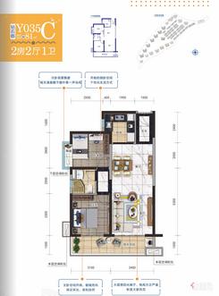 【2房2厅1卫】2室2厅1卫1厨1阳台